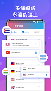 快连的官网android下载效果预览图